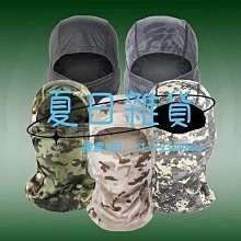 頭罩騎行耳罩防風面罩女冬季保暖電動車摩托車防寒帽子頭套頭罩男護耳 歷史價格詳細信息
