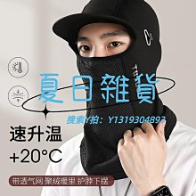 塔斯隊長硬殼自行車包前梁包上管車頭包手機包山地公路車騎行配件 歷史價格詳細信息