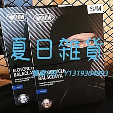 頭罩摩托車頭套內襯不移位冰絲頭罩透氣速干騎行頭巾防曬戶外黑色男女 歷史價格詳細信息