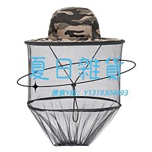 頭罩蜂帽養蜂人防曬帽防蜂帽面紗頭罩面罩蜜蜂防護帽子收蜂冒防蟄專用 歷史價格詳細信息