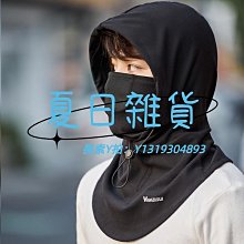 冬季戶外騎行保暖防寒面罩滑雪護耳運動頭巾防風加絨圍脖DTJ04 歷史價格詳細信息