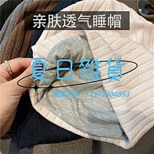 親子頭套冬季秋天騎車寶寶面罩兒童防風兔女男可拆卸一體圍脖帽子 歷史價格詳細信息