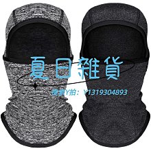 秋冬兒童帽子冬圍脖一體男女童護耳遮臉帽可愛小熊毛絨保暖棉帽潮 歷史價格詳細信息