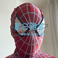 面具頭套蜘蛛俠帽子眼睛可動頭套超凡蜘蛛俠兒童平常心面具英雄遠征黑色藍 歷史價格詳細信息