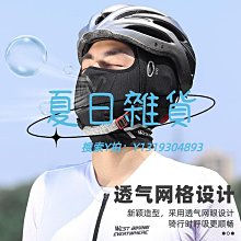 戶外防水防風四季沖鋒衣男 薄款黑色春秋外套工作服 加大碼素色外套男天天精選 歷史價格詳細信息