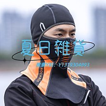 頭罩洛克兄弟自行車騎行頭套冬季男女保暖面罩護臉防風防寒摩托車裝備 歷史價格詳細信息