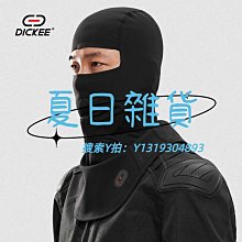 頭罩摩托車頭套內襯不移位冰絲頭罩透氣速干騎行頭巾防曬戶外黑色男女 歷史價格詳細信息