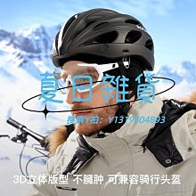 秋冬季保暖護耳發帶防風防寒捂耳套男女戶外運動騎行跑步耳罩~喜喜好物~ 歷史價格詳細信息