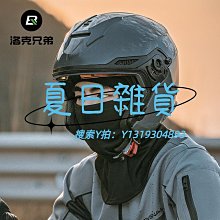 頭罩洛克兄弟自行車騎行頭套冬季男女保暖面罩護臉防風防寒摩托車裝備 歷史價格詳細信息