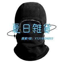 頭罩防寒面罩女冬季騎行防風護耳罩擋臉眼角臉基尼電動車護頸保暖面罩 歷史價格詳細信息