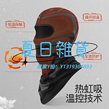 帽子男士秋冬騎車防風面罩圍脖一體加厚自行車保暖神器防寒頭套女 歷史價格詳細信息