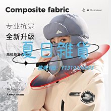 頭罩防寒面罩女冬季騎行防風護耳罩擋臉眼角臉基尼電動車護頸保暖面罩 歷史價格詳細信息