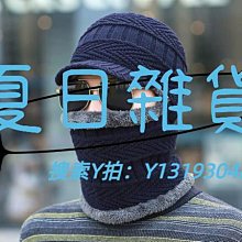 頭罩冬季保暖頭套男摩托車騎行頭罩抓絨面罩滑雪護臉面罩戶外騎車裝備 歷史價格詳細信息