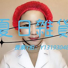 頭罩網吧圓形耳機套200只 一次性無紡布耳罩網咖電競酒店游戲濕紙巾用 歷史價格詳細信息