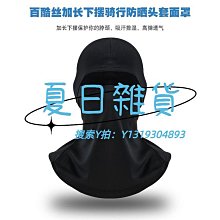 蒙恬 行動聽寫王ViaTalk BT (Win/Mac)/(語音應用系列) 歷史價格詳細信息