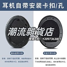 頭罩適用于sonyMDR1AM2耳罩1ABT耳機套海綿套1R皮套耳機保護套1RNC 1RBT耳套AM2配件頭梁替換1AD 歷史價格詳細信息
