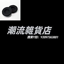 適用鐵三角ATH-MSR7 M50X頭戴式耳機海綿耳罩寒冰57pro耳機 歷史價格詳細信息