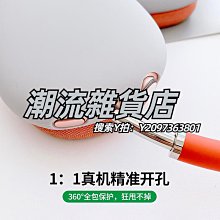 耳機硅膠保護套保護殼登山扣軟殼適用SOUNDPEATS泥炭AIR3 T2 T3 歷史價格詳細信息