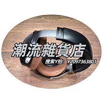 頭罩適用Pioneer先鋒SE-MJ21耳機套配件替換耳機罩海綿墊保護套皮耳套 歷史價格詳細信息