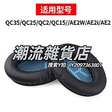 用于博士Bose QC45 QC35 QC25 QC15 QC3 QC2耳機的可連接配件趣味個性可愛輕質硅膠馴鹿鹿角裝飾 歷史價格詳細信息