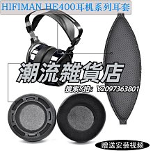 HIFIMAN 海菲曼 Jade 2 II靜電耳機HIFI發燒音樂頭戴式耳罩式耳機 歷史價格詳細信息