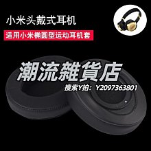 小米耳機套????&zwj;♂️現貨天天出????&zwj;♂️耳套矽膠耳塞藍芽耳機套膠套耳帽耳掛矽膠套耳套塞配件 歷史價格詳細信息