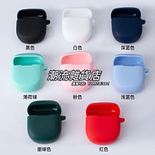 適用于Bose QuietComfort Earbuds大鯊無線藍牙降噪耳機保護盒 歷史價格詳細信息