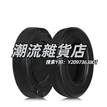 頭罩適用拜亞動力T5P耳機罩T1耳罩DT440耳墊DT990耳帽DT880耳套DT770 PRO耳機套頭戴式保護套記憶海 歷史價格詳細信息