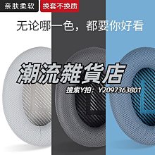 Bose QC35 耳機襯墊 銀色 歷史價格詳細信息