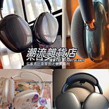 適用AirPodsmax頭戴式耳機掛架充電器 手機手錶耳機四合一無線充 歷史價格詳細信息