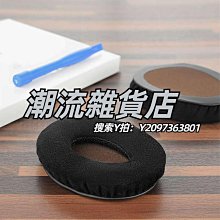 頭罩適用森海塞爾HD600耳罩HD650耳機套HD660S HD580海綿套HD545 HD565耳機皮套透氣清涼不掉皮 歷史價格詳細信息
