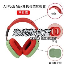 耳機硅膠保護套保護殼登山扣軟殼適用SOUNDPEATS泥炭AIR3 T2 T3 歷史價格詳細信息