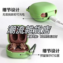 頭罩WRIOL【頭戴式硅膠耳機套】適用于蘋果airpodsmax保護套耳機 頭梁輕薄防刮罩抗震耳帽軟套耳罩 歷史價格詳細信息