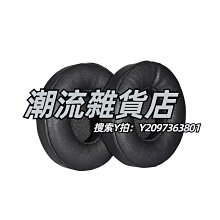 魔音solo3耳機頭梁下皮墊棉墊卡扣架 solo2硅膠墊三代3.0維修配件*滿200元發貨 歷史價格詳細信息