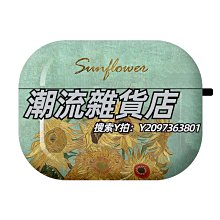 頭罩airpods max保護套適用于蘋果apple降噪頭戴式耳機液態硅膠軟殼超薄親膚全包防摔防刮花罩套 歷史價格詳細信息