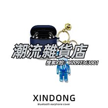 適  quietcomfort earbuds ii耳機殼鎖扣防丟 qc ultra保護 大鯊3代耳機 新款大鯊二代保 歷史價格詳細信息