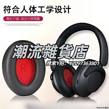 頭罩適用于sonyMDR1AM2耳罩1ABT耳機套海綿套1R皮套耳機保護套1RNC 1RBT耳套AM2配件頭梁替換1AD 歷史價格詳細信息