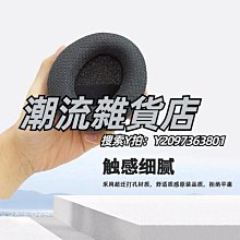 頭罩適用舒爾AONIC50耳機套頭戴式aonic50耳罩降噪二代頭梁套替換配件 歷史價格詳細信息