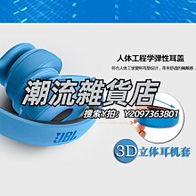 頭罩適用Pioneer先鋒SE-MJ21耳機套配件替換耳機罩海綿墊保護套皮耳套 歷史價格詳細信息