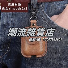 頭罩airpods max保護套適用于蘋果apple降噪頭戴式耳機液態硅膠軟殼超薄親膚全包防摔防刮花罩套 歷史價格詳細信息