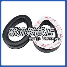 Sennheiser 森海塞爾 HD600 開放式經典高階耳罩耳機 公司貨 歷史價格詳細信息