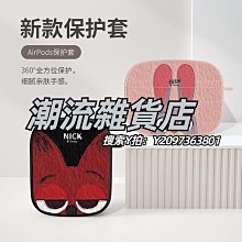 AirPods3代(2021)/AirPodsPro/AirPodsPro2 蘋果耳機內蓋防塵貼 金屬電鍍超薄貼紙保護膜 歷史價格詳細信息