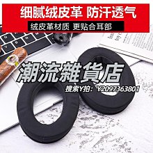 頭罩適用于sonyMDR1AM2耳罩1ABT耳機套海綿套1R皮套耳機保護套1RNC 1RBT耳套AM2配件頭梁替換1AD 歷史價格詳細信息
