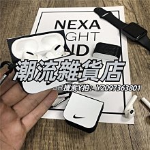 頭罩潮牌聯名M記CLOT絲綢AirPodsPro保護套鐳射漸變色airpodspro2代新款適用蘋果耳機二三代airpo 歷史價格詳細信息