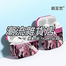 頭罩適用蘋果AirPods Pro2碳纖維保護殼新款airpods2保護套全包凱夫拉芳綸纖維AirPods3代超薄防摔耳 歷史價格詳細信息