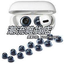 頭罩適用于蘋果Airpods Max保護殼收納粉色三件套耳罩 歷史價格詳細信息