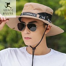 帽子 帽子男士夏天大檐戶外釣魚漁夫帽薄透氣遮陽帽登山太陽帽子潮 歷史價格詳細信息