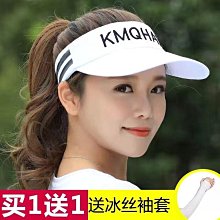 帽子女夏季空頂帽戶外跑步無頂帽太陽帽百搭休閑運動帽遮陽帽 歷史價格詳細信息