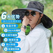 防晒帽大帽檐登山帽男夏天戶外西部牛仔徒步遮陽防曬透氣速干漁夫帽子女  现货 歷史價格詳細信息