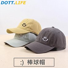 帽子男韓版笑臉布標軟頂破洞棒球帽休閒百搭鴨舌帽歐美街頭嘻哈帽（滿599元） 歷史價格詳細信息